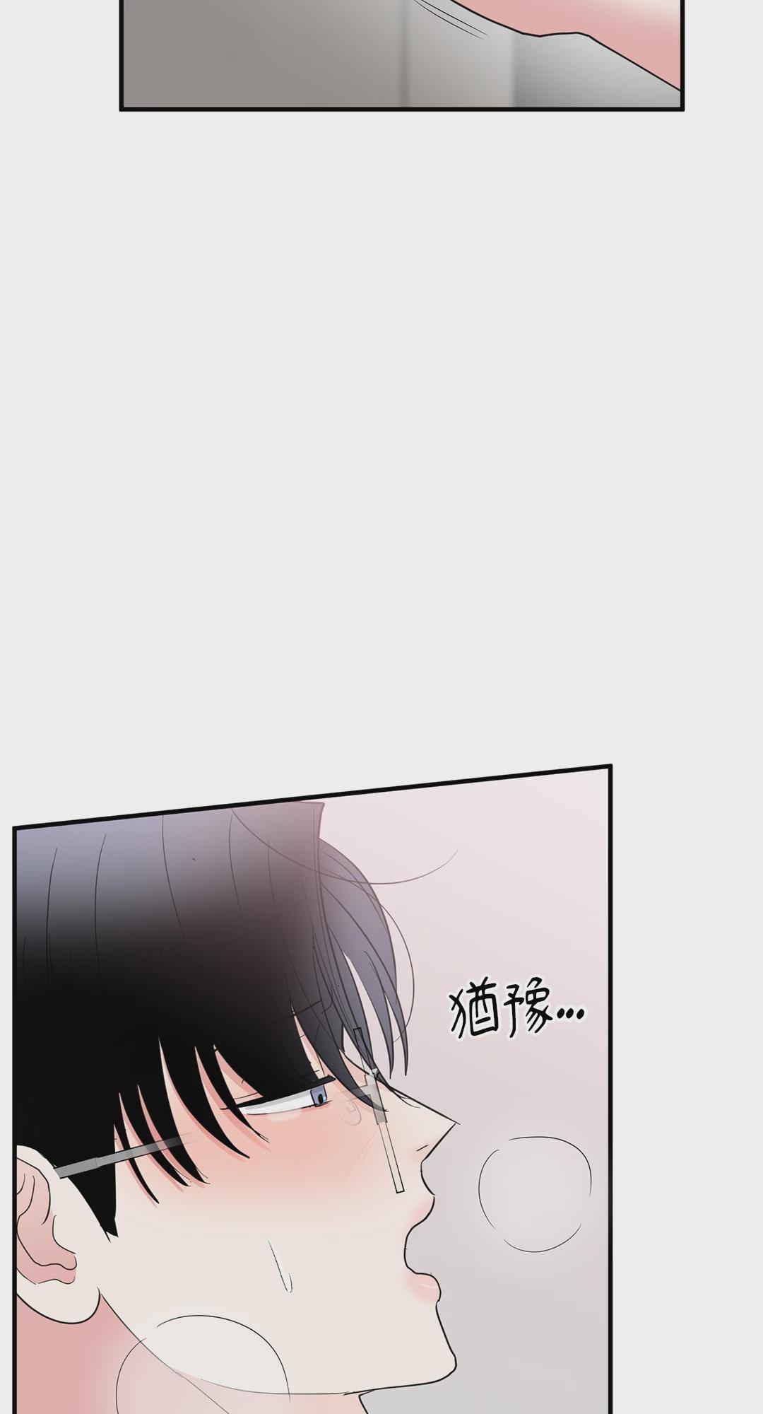 第10话 第 44 页