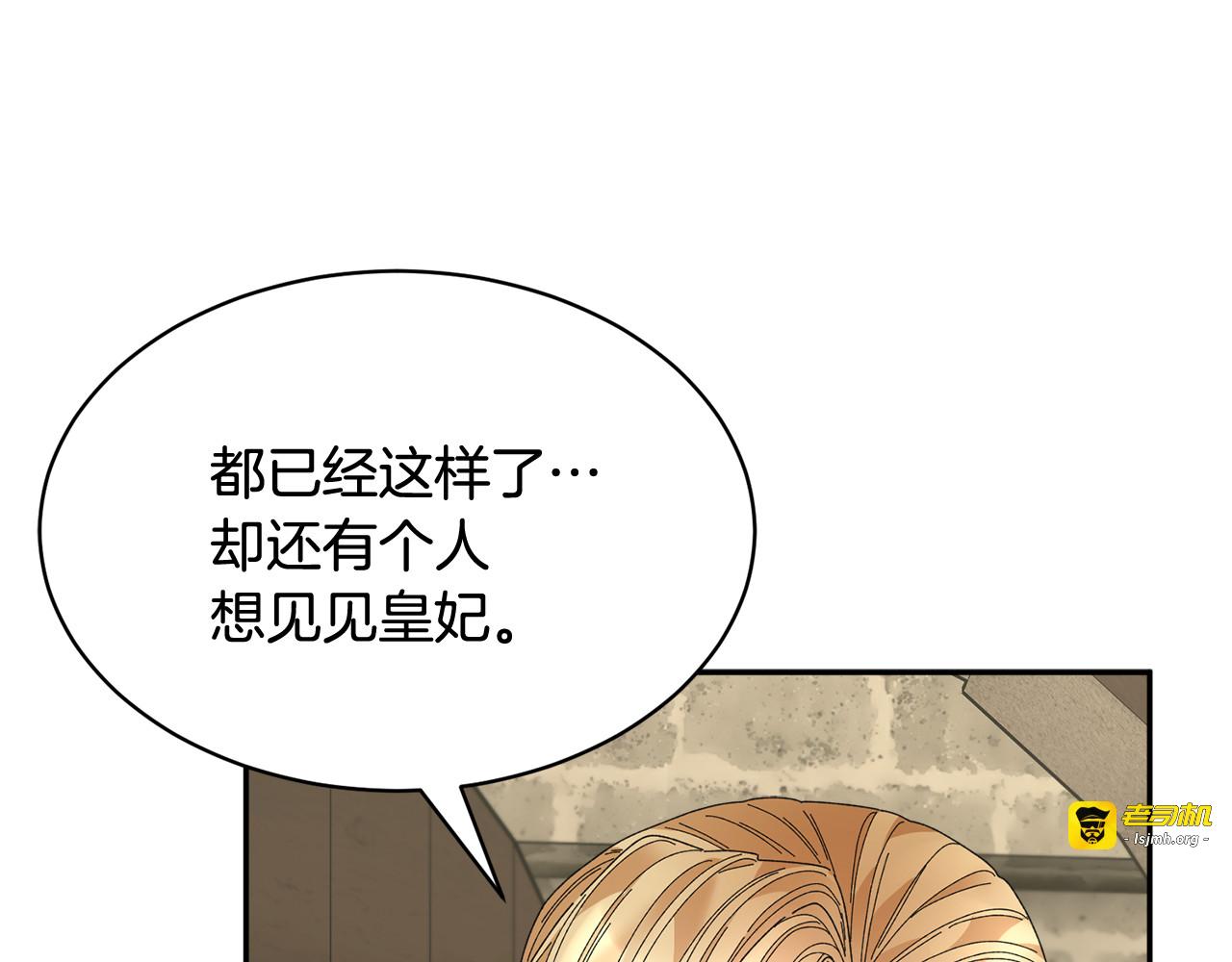 第108话 跟我走 第 59 页