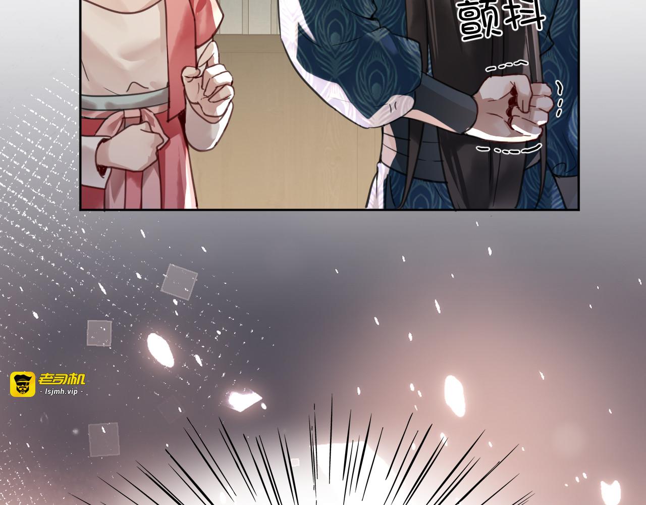 第十四话：半成品 第 53 页