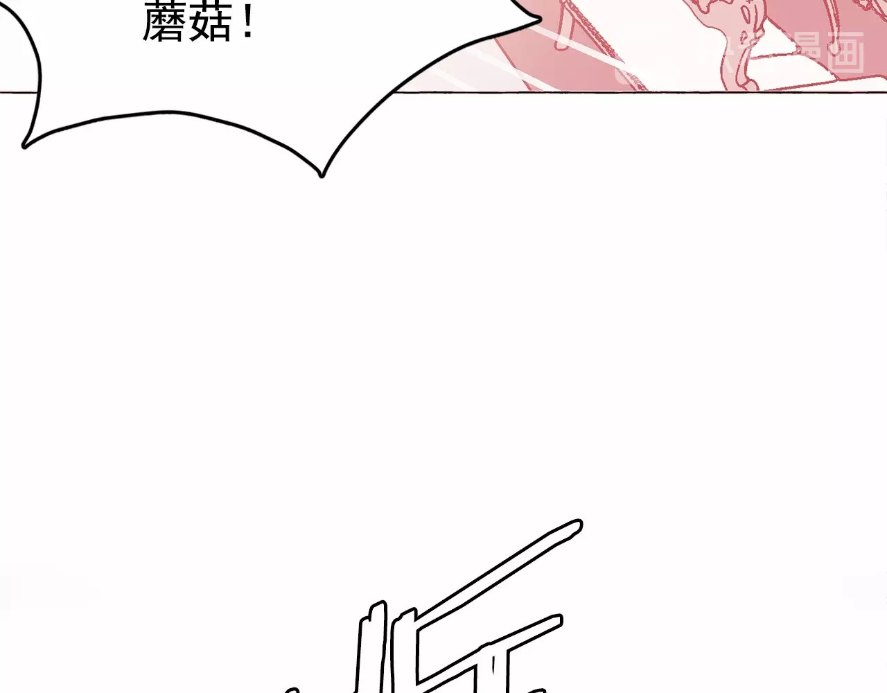第7话 肉麻的一天 第 46 页