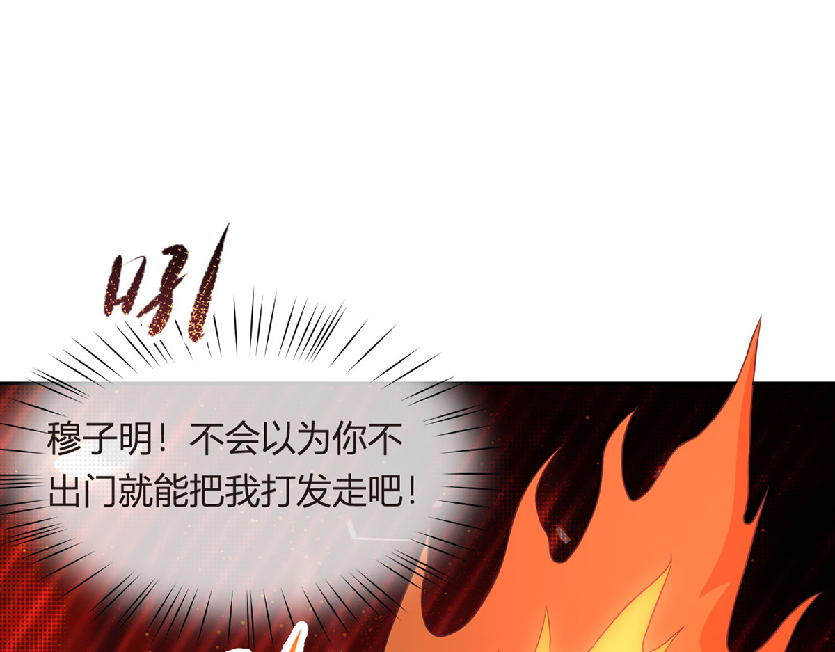 90.发疯文学就是最好使的！ 第 48 页