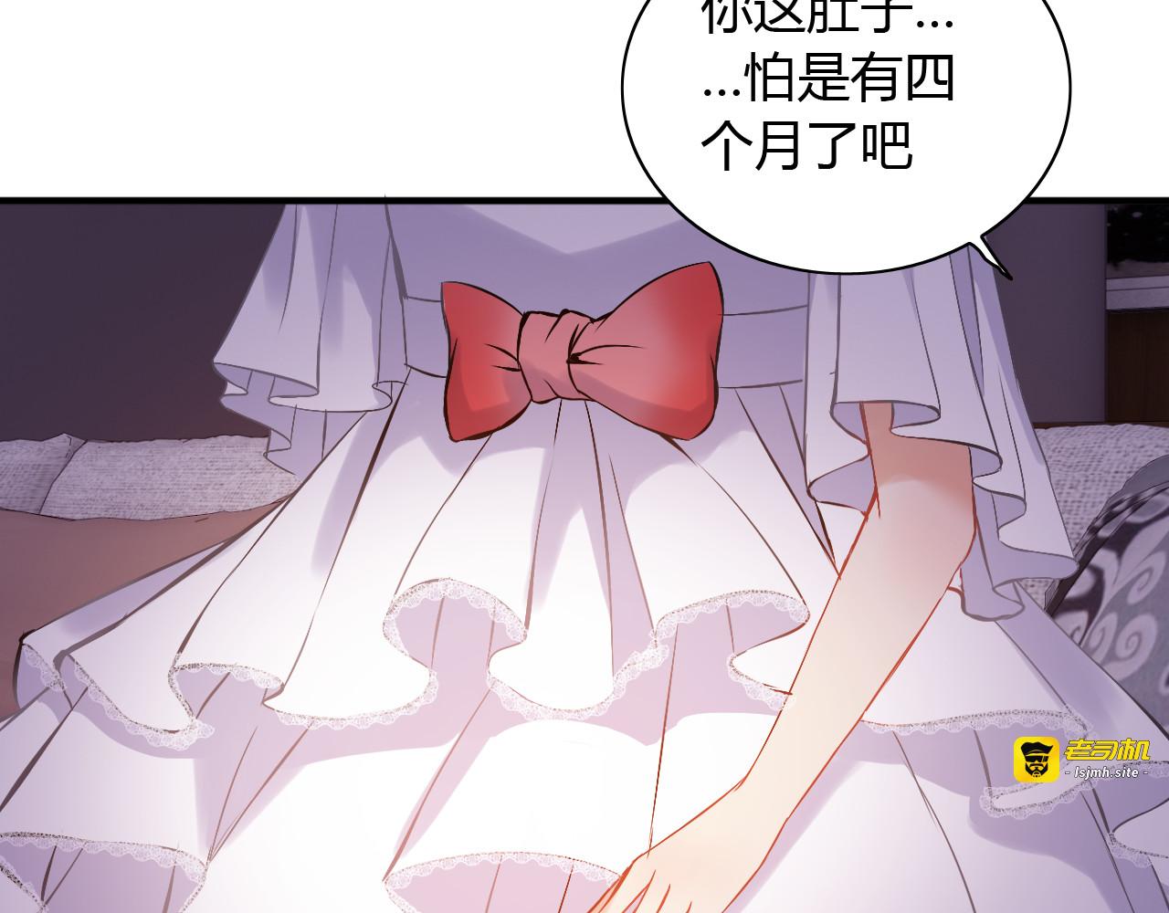 第94话 还是被发现了 第 53 页