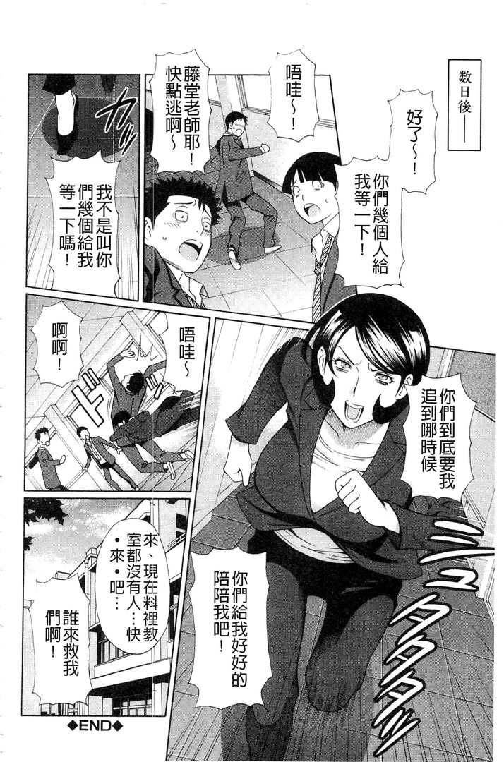 第1话 第 200 页