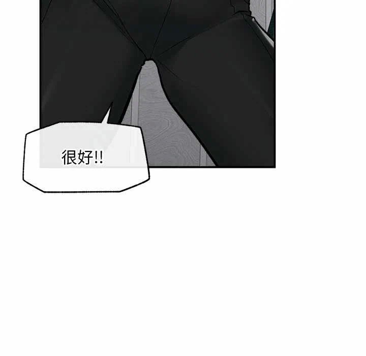 第20话 第 152 页
