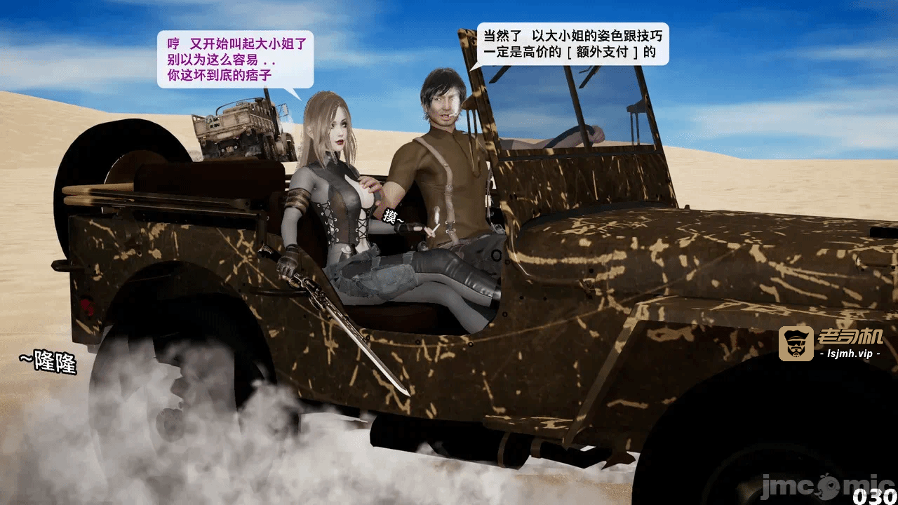第一话 第 1199 页