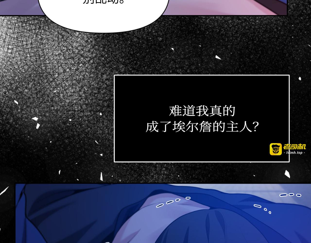 第54话 第 63 页
