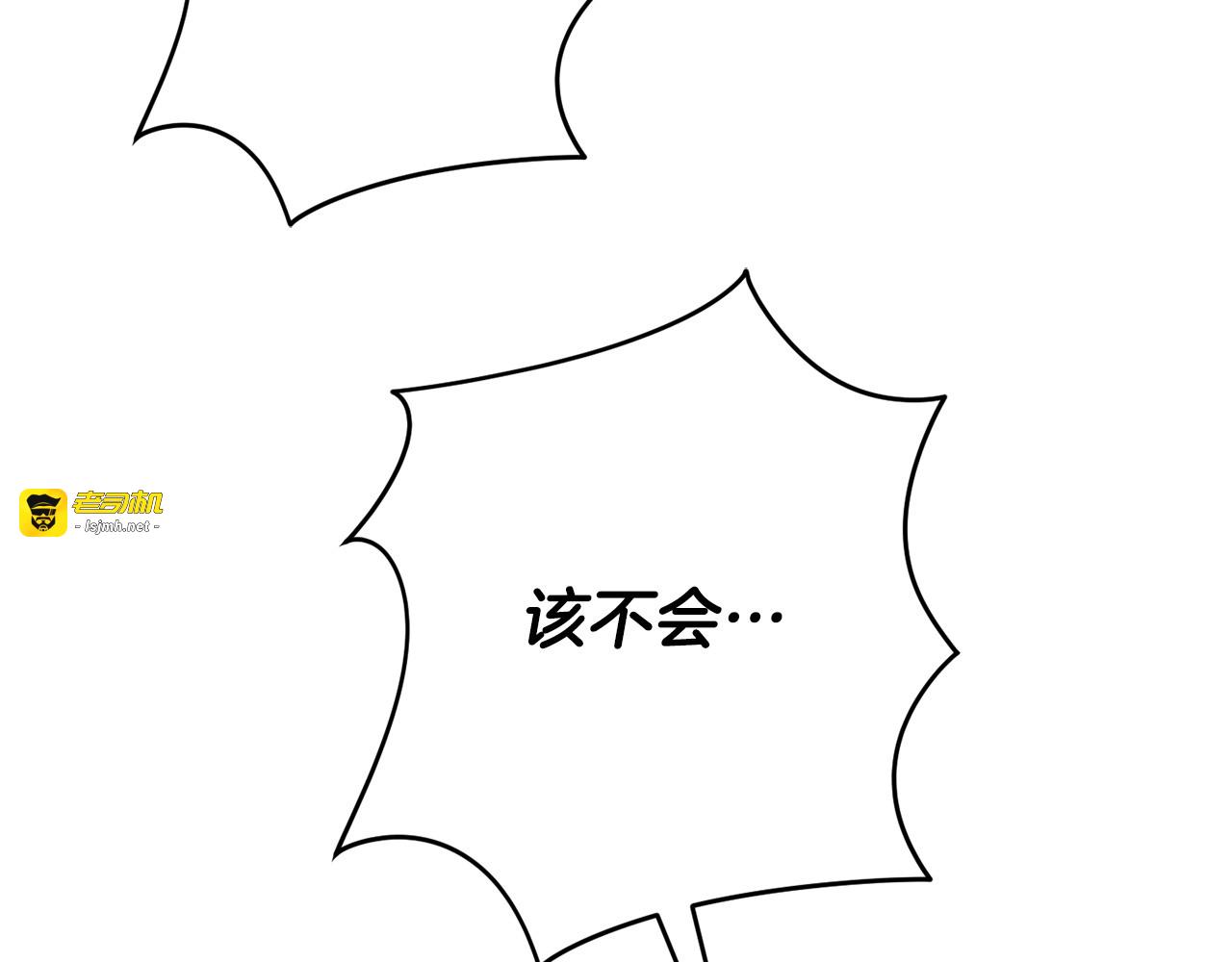 第166话 你逃不掉 第 223 页