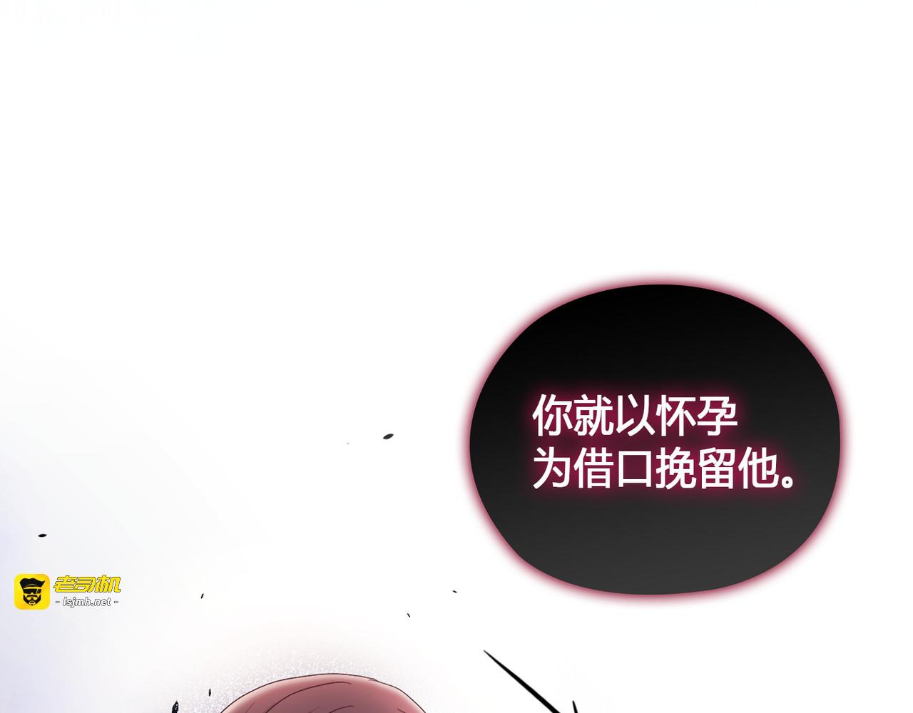 第 37话 第 21 页