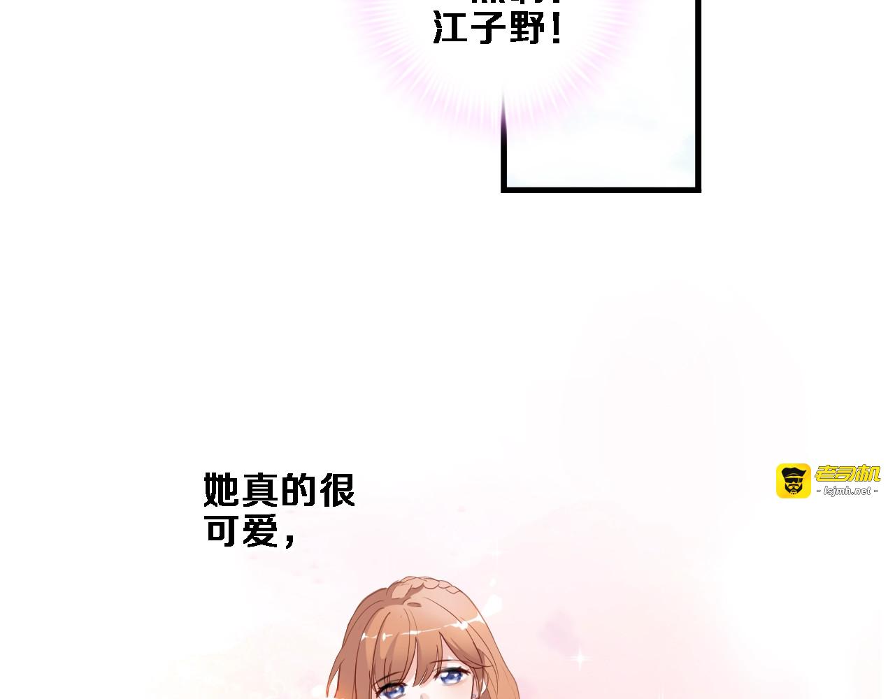 第115话 魔法诅咒 第 27 页