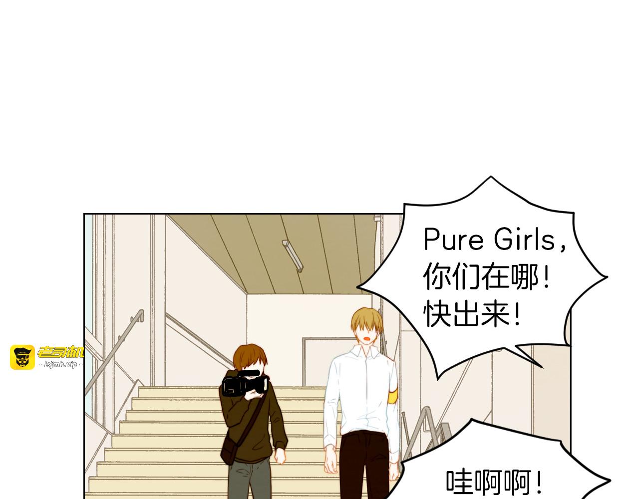 第61话 胜负之间 第 75 页