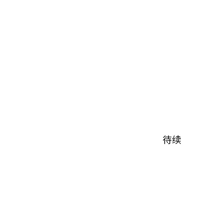 第17话 第 168 页
