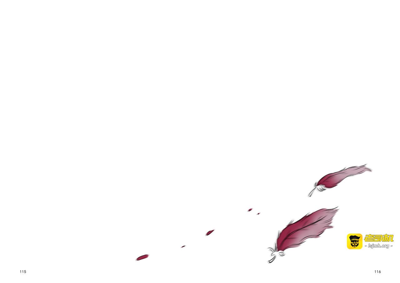 幻 第 7 页