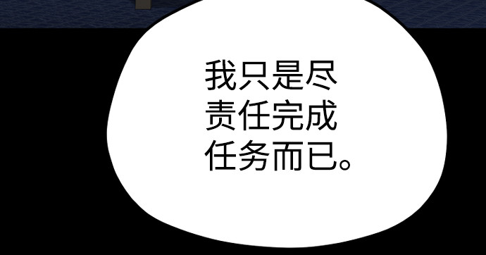 第56话 第 62 页