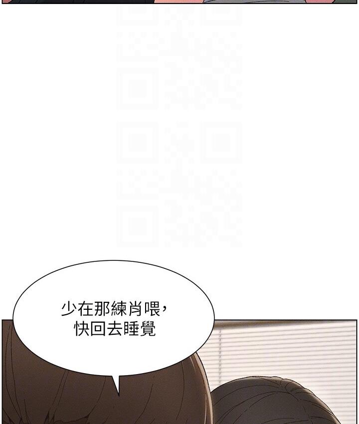 第4话 第 83 页