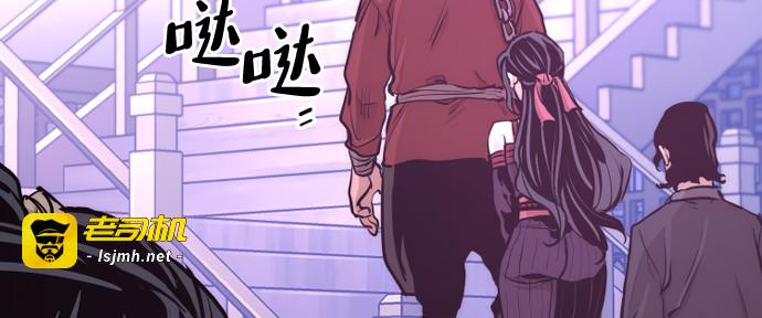 第66话 第 93 页