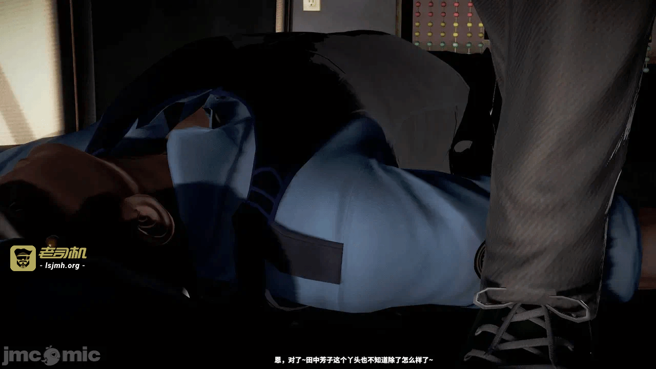 第一话 第 91 页