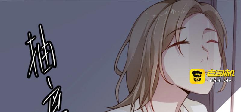 第30话 第25话-虚掩的心门 第 9 页