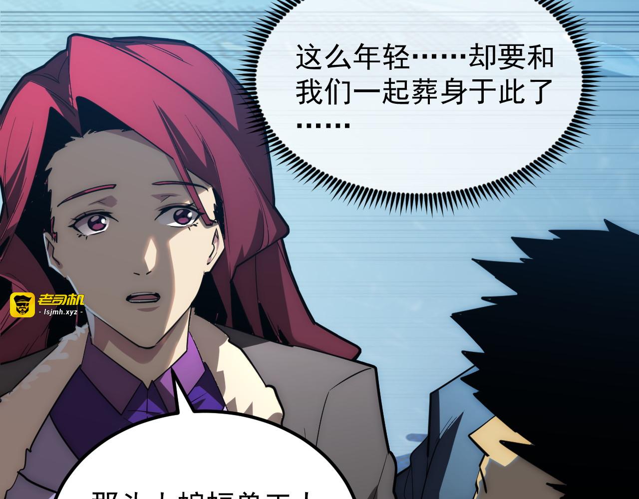 250 跪下！ 第 63 页
