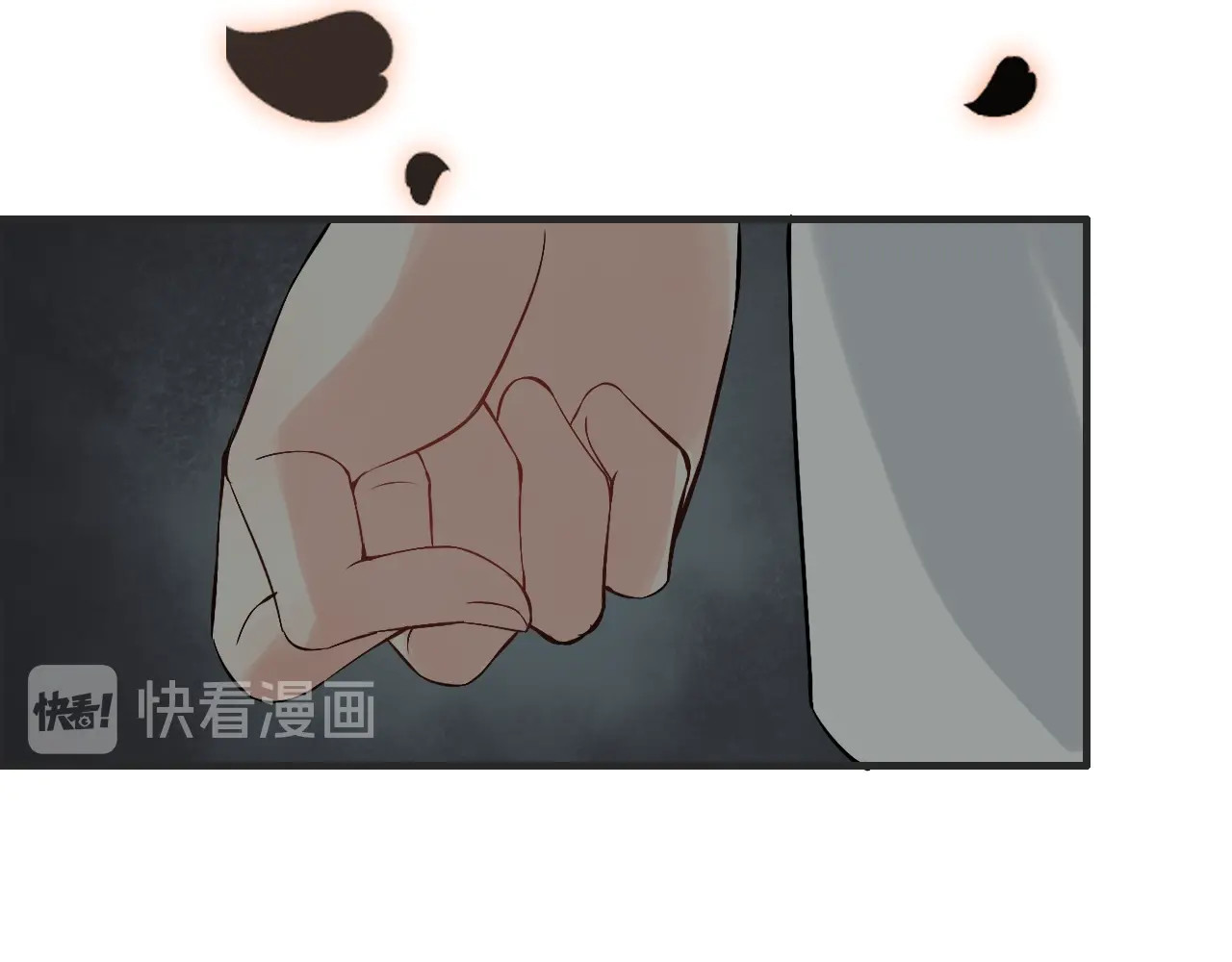 第205话 都是因为那个女人！ 第 42 页