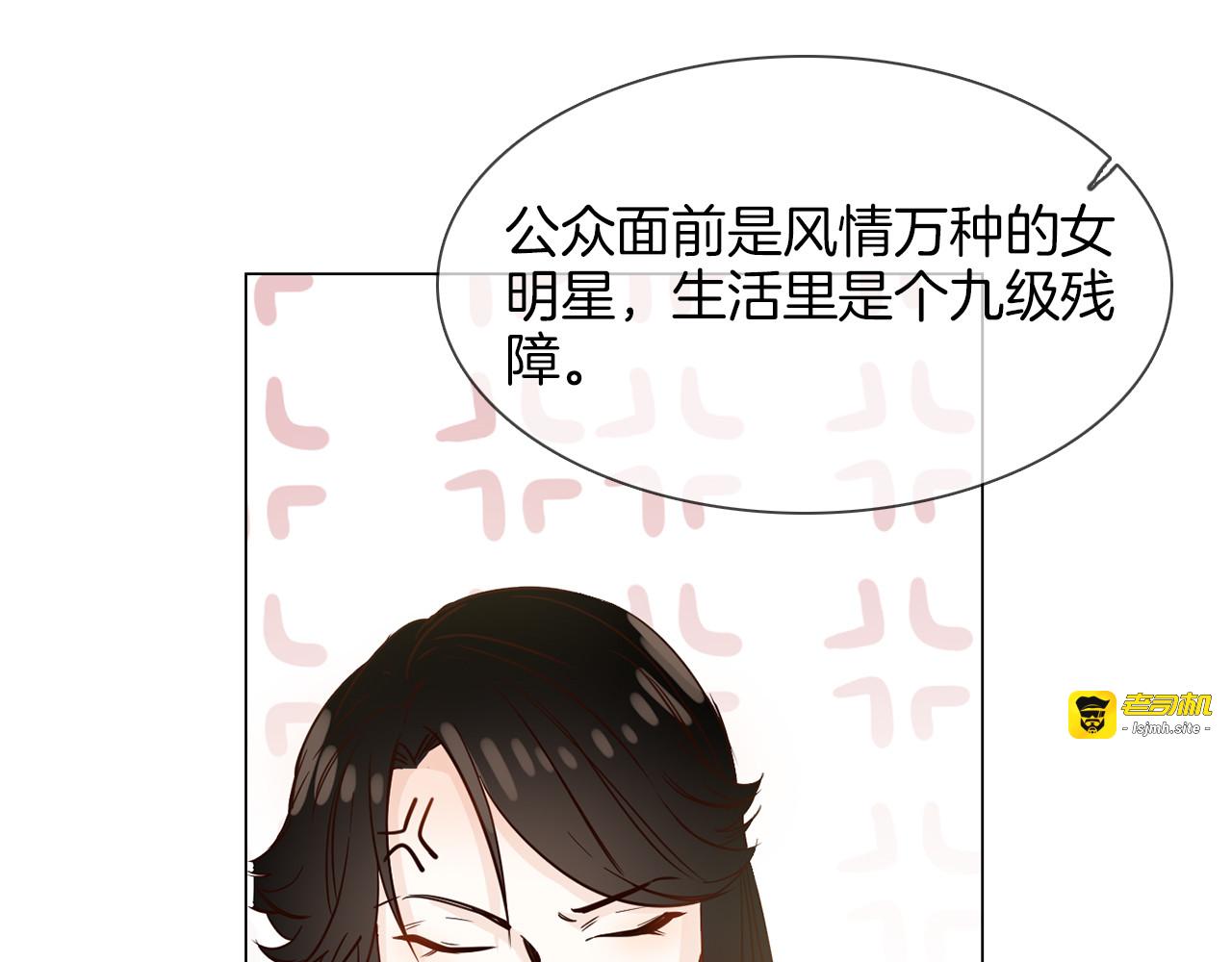 第51话 漏洞 第 47 页