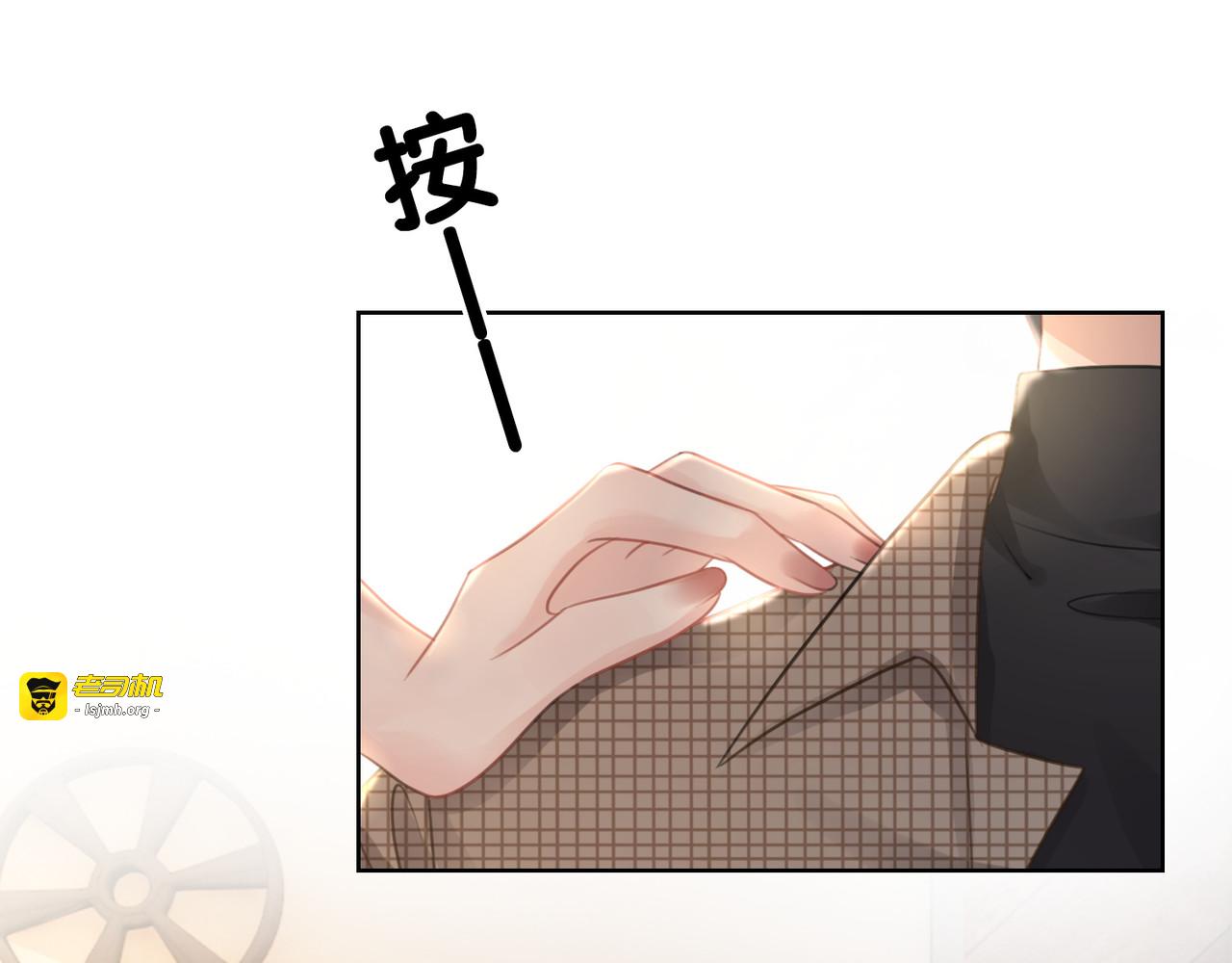 第35话 想好了要在一起吗？ 第 67 页