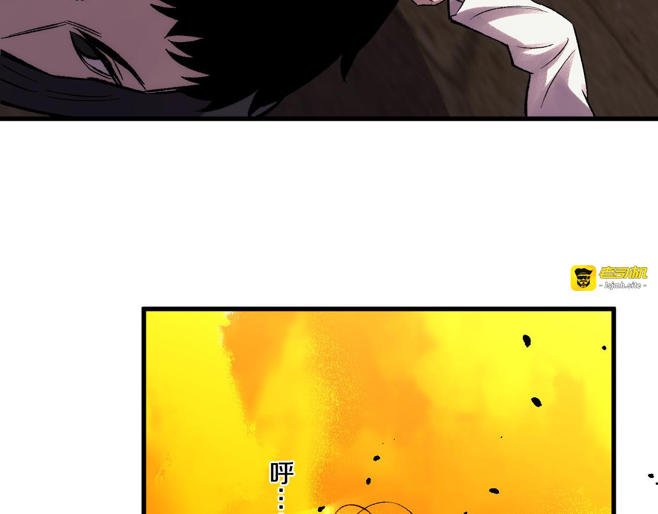 第40话   东胜神州傲来国 第 63 页