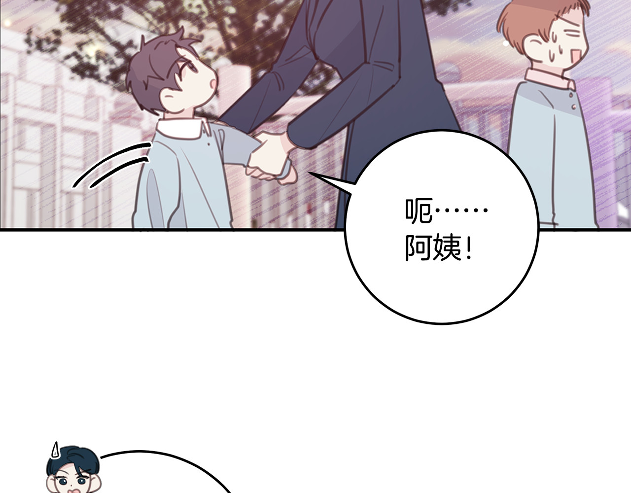 第107话 出气 第 62 页
