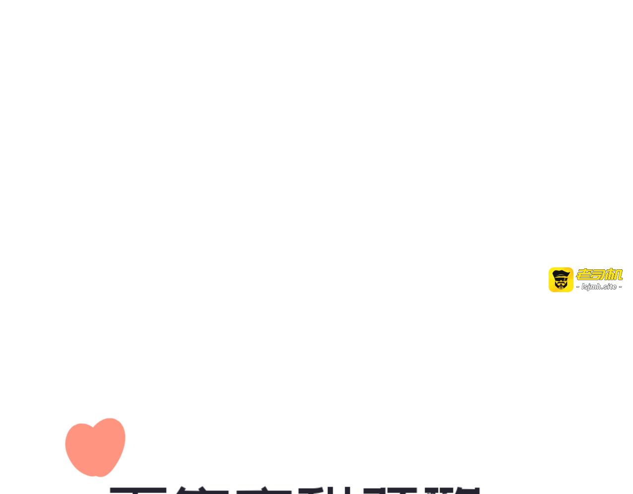 5.失望 第 49 页