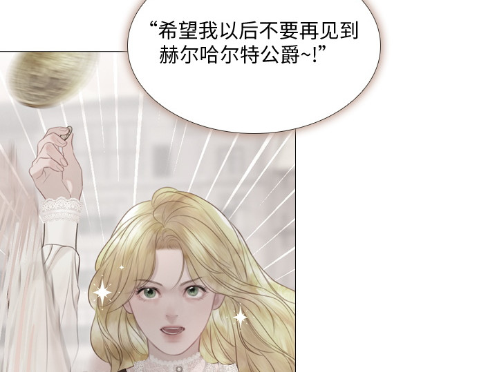 第42话 第 236 页