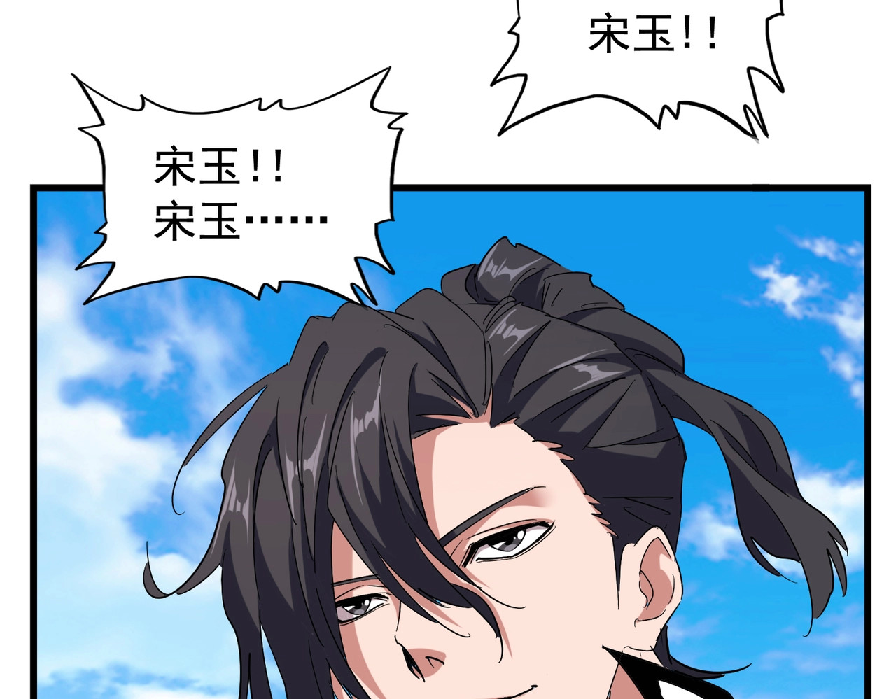 第176话 宗师之威.. 第 54 页