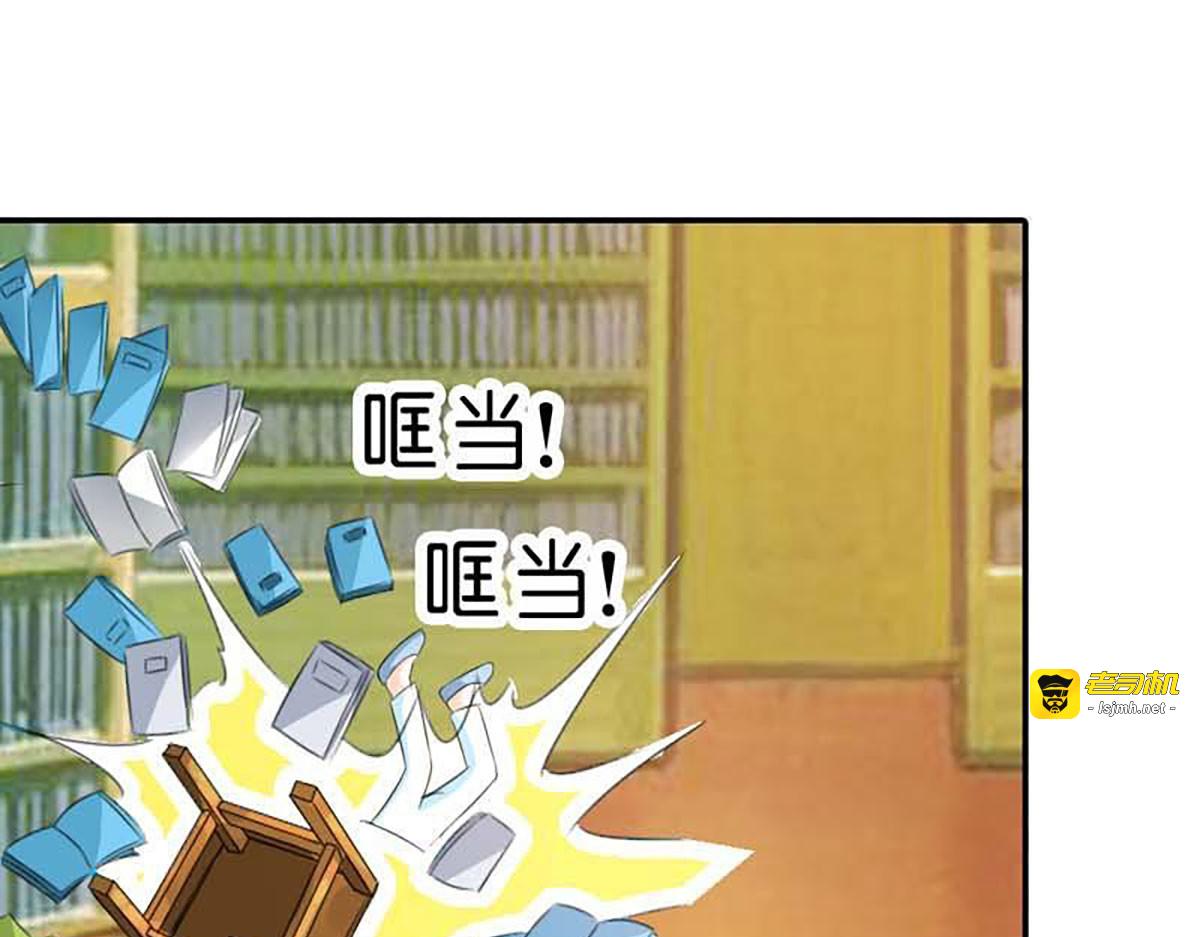 第1话 第 13 页