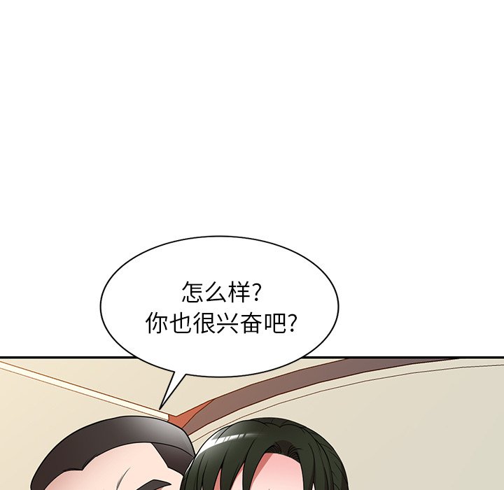 第23话 第 19 页
