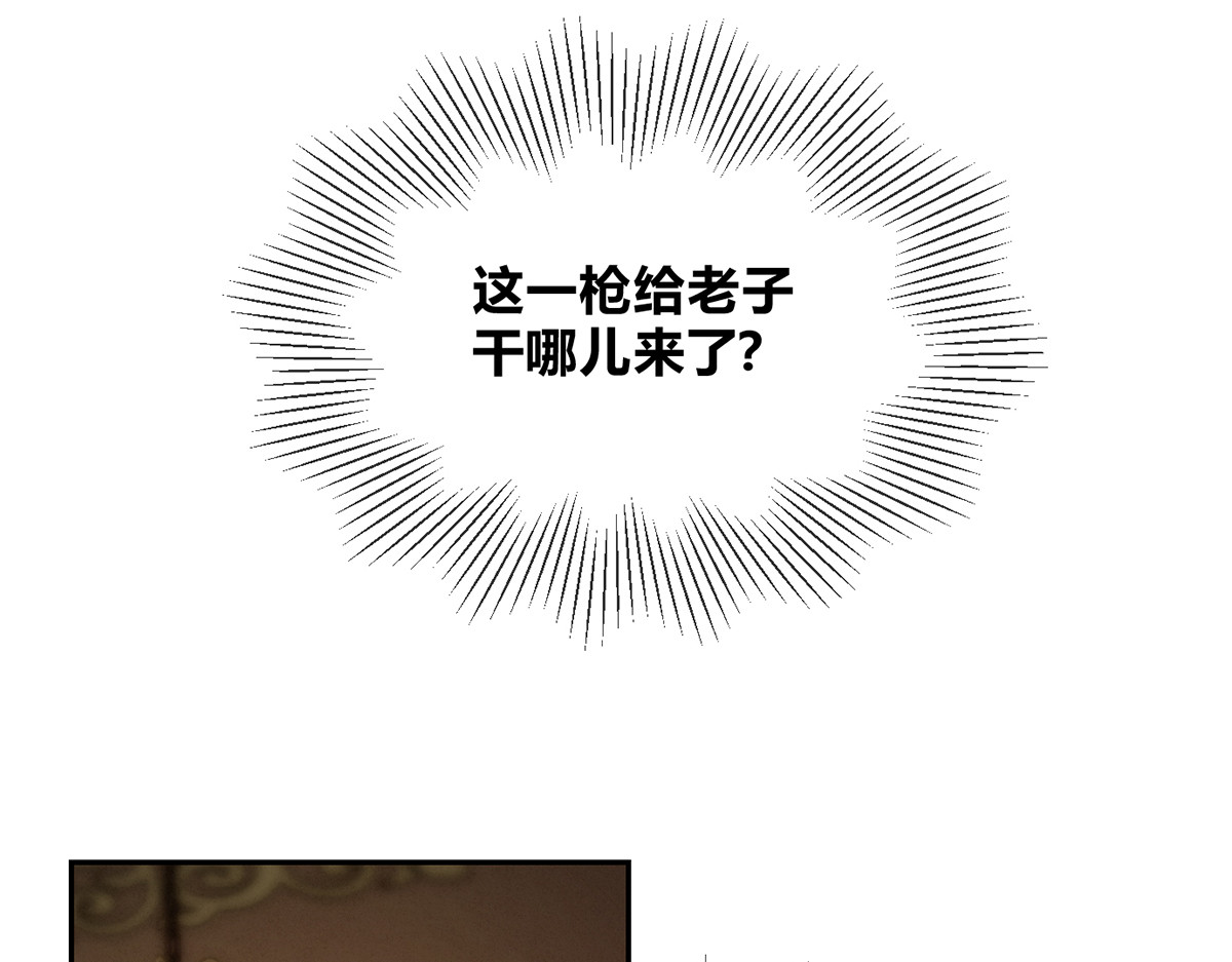 01穿越了！ 第 26 页