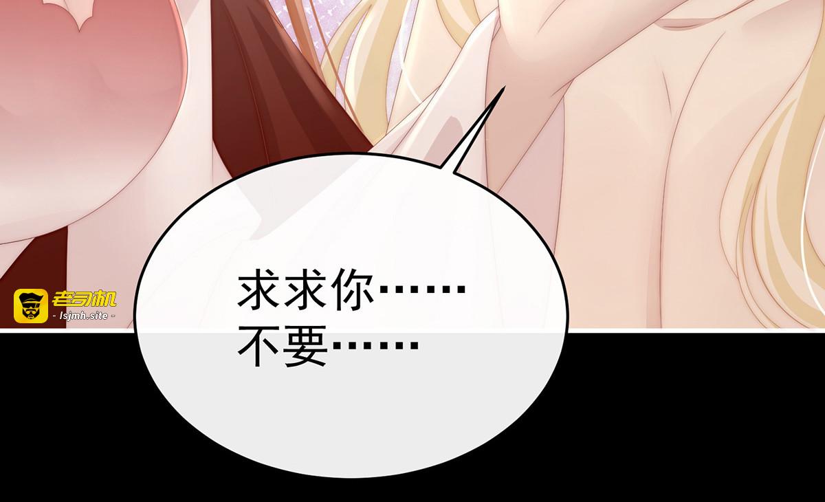 18 永久标记仪式 第 103 页