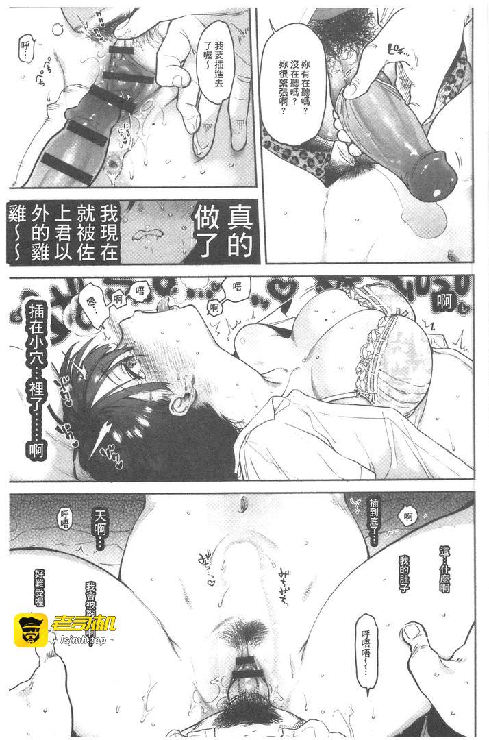 第1话 第 193 页