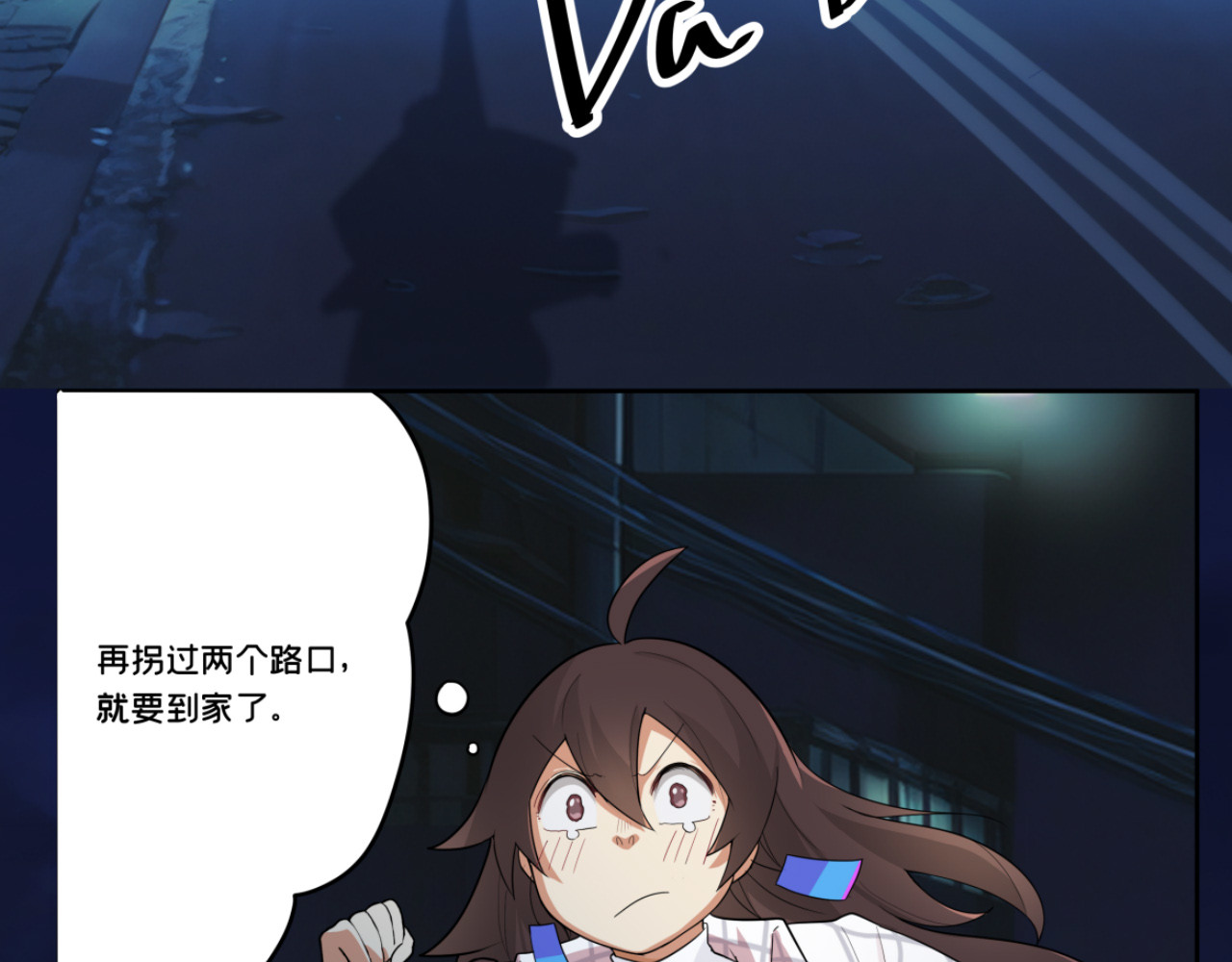 第2话 这次来真的？！ 第 40 页