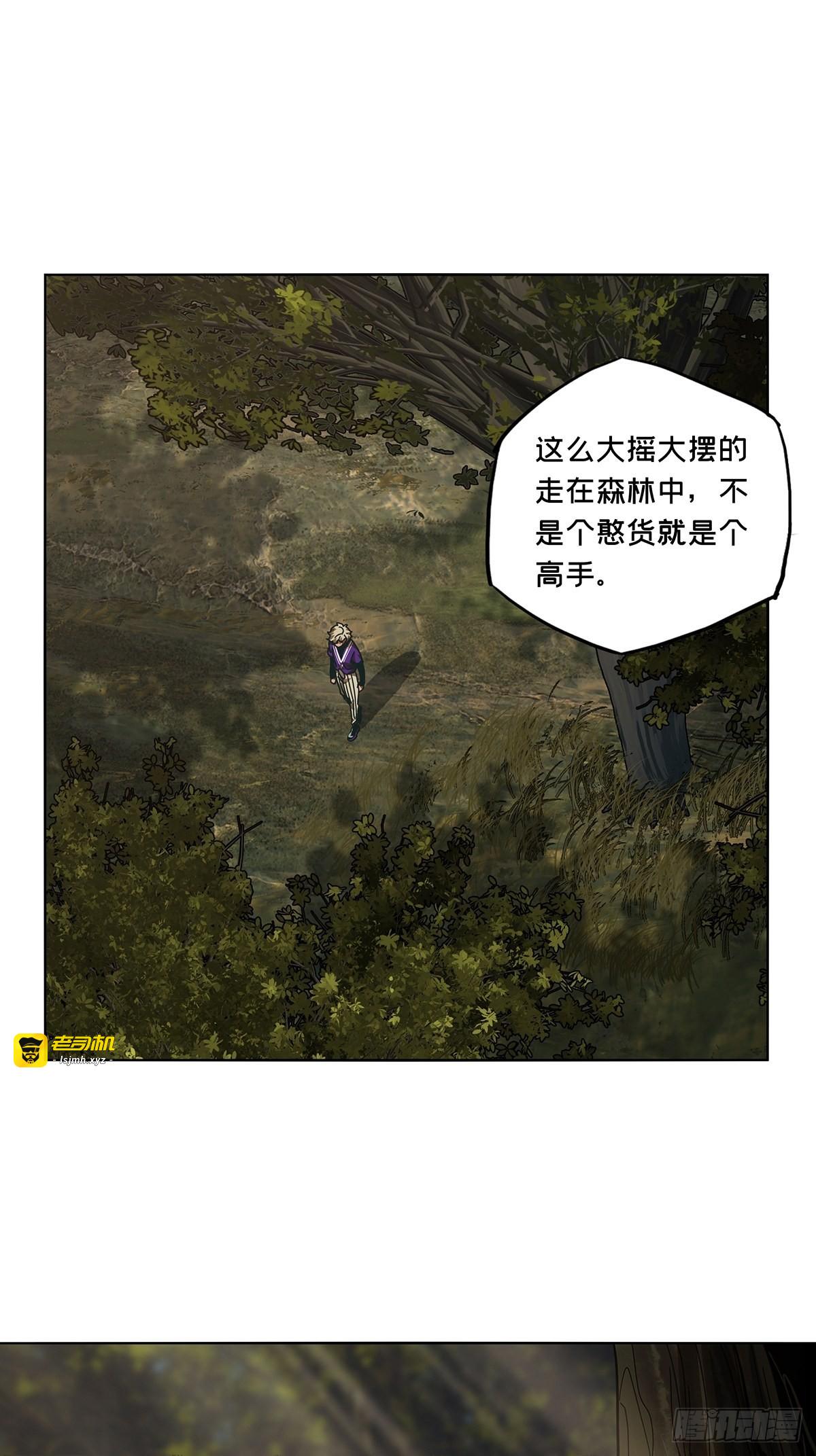 第二百三十三章/小巫主中 第 19 页