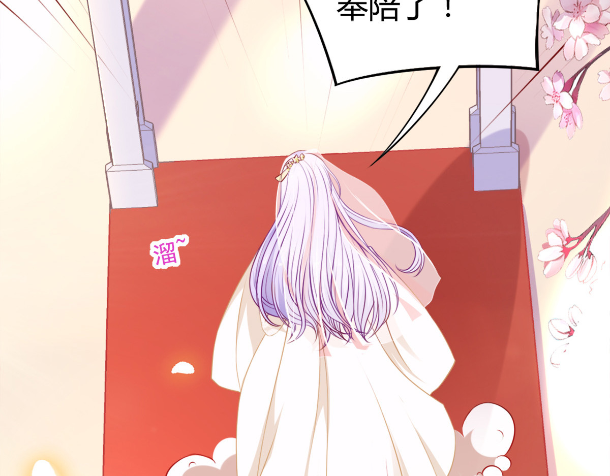 第1话 第 6 页