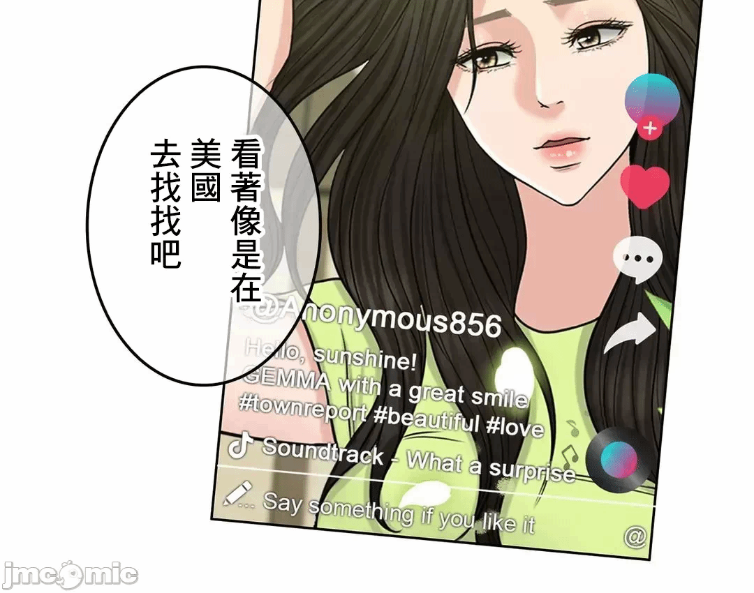 第74话 第 6 页