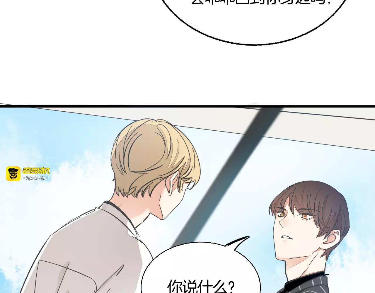 第36话 报复 第 55 页