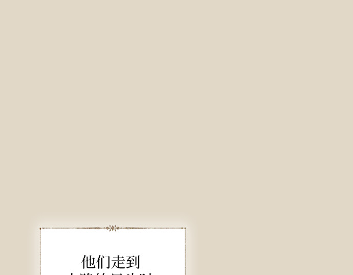 第18话 第 228 页