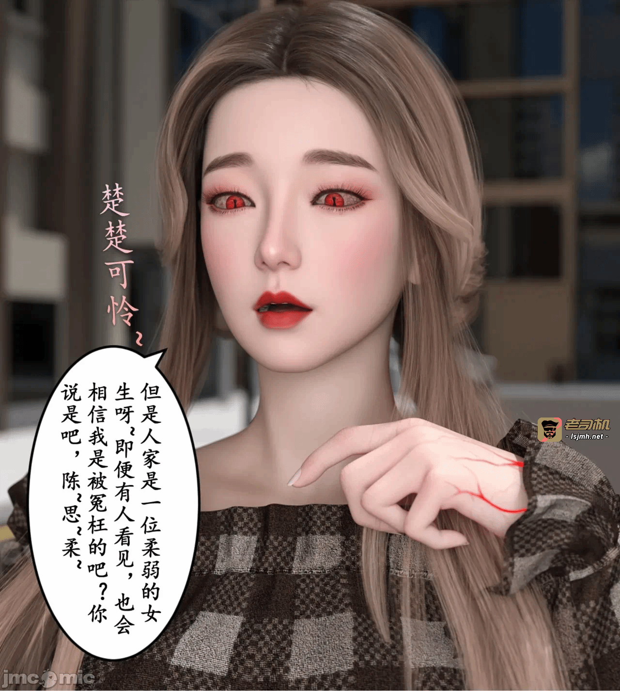 第一话 第 101 页