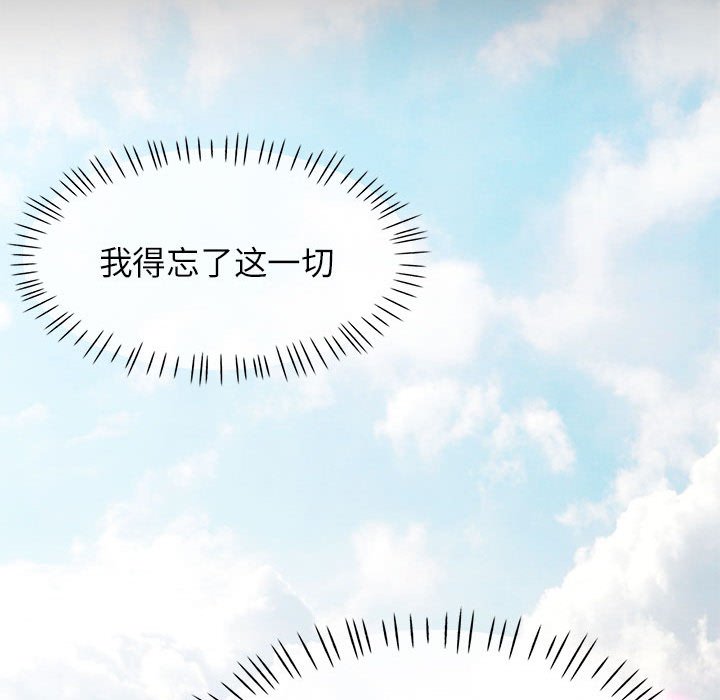 第52话 第 30 页