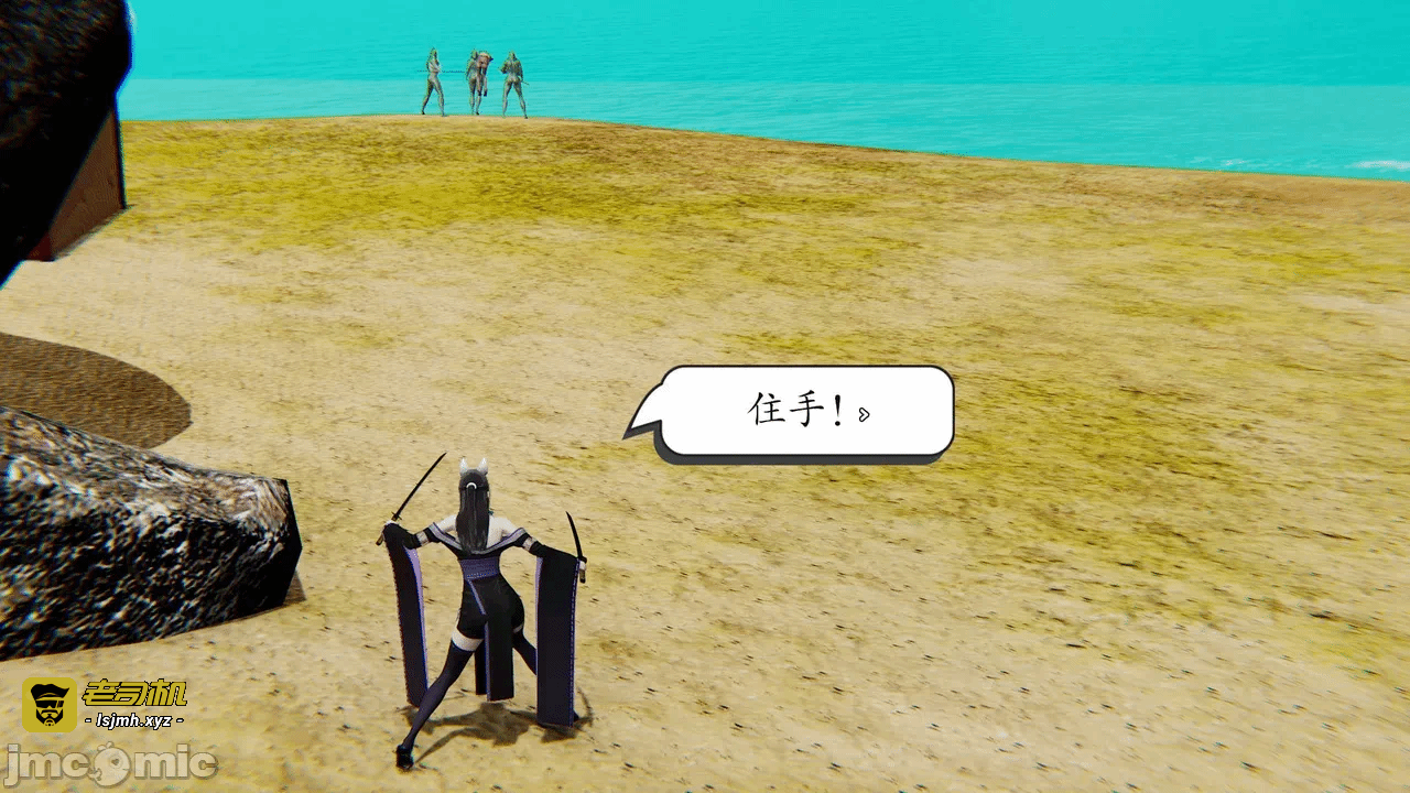 第一话 第 29 页