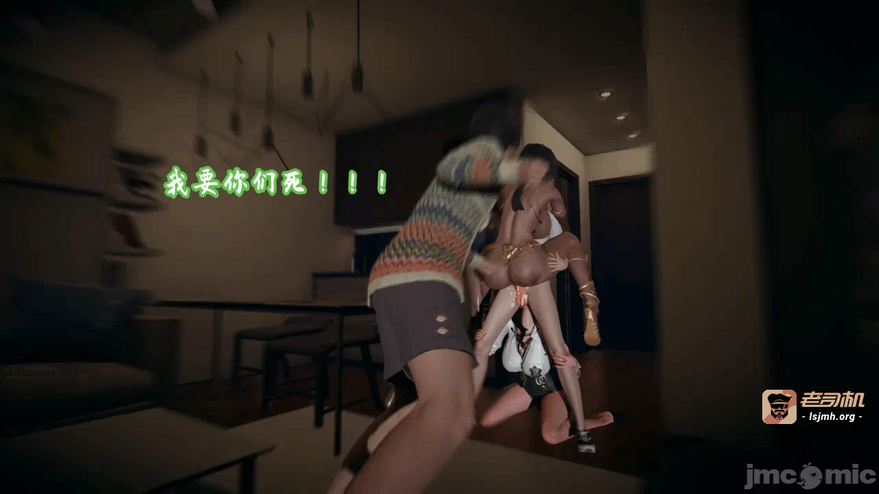 第一话 第 57 页