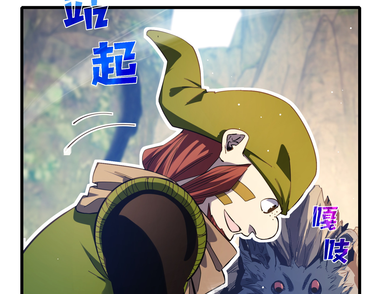 第48话 击杀火蛛女 第 42 页