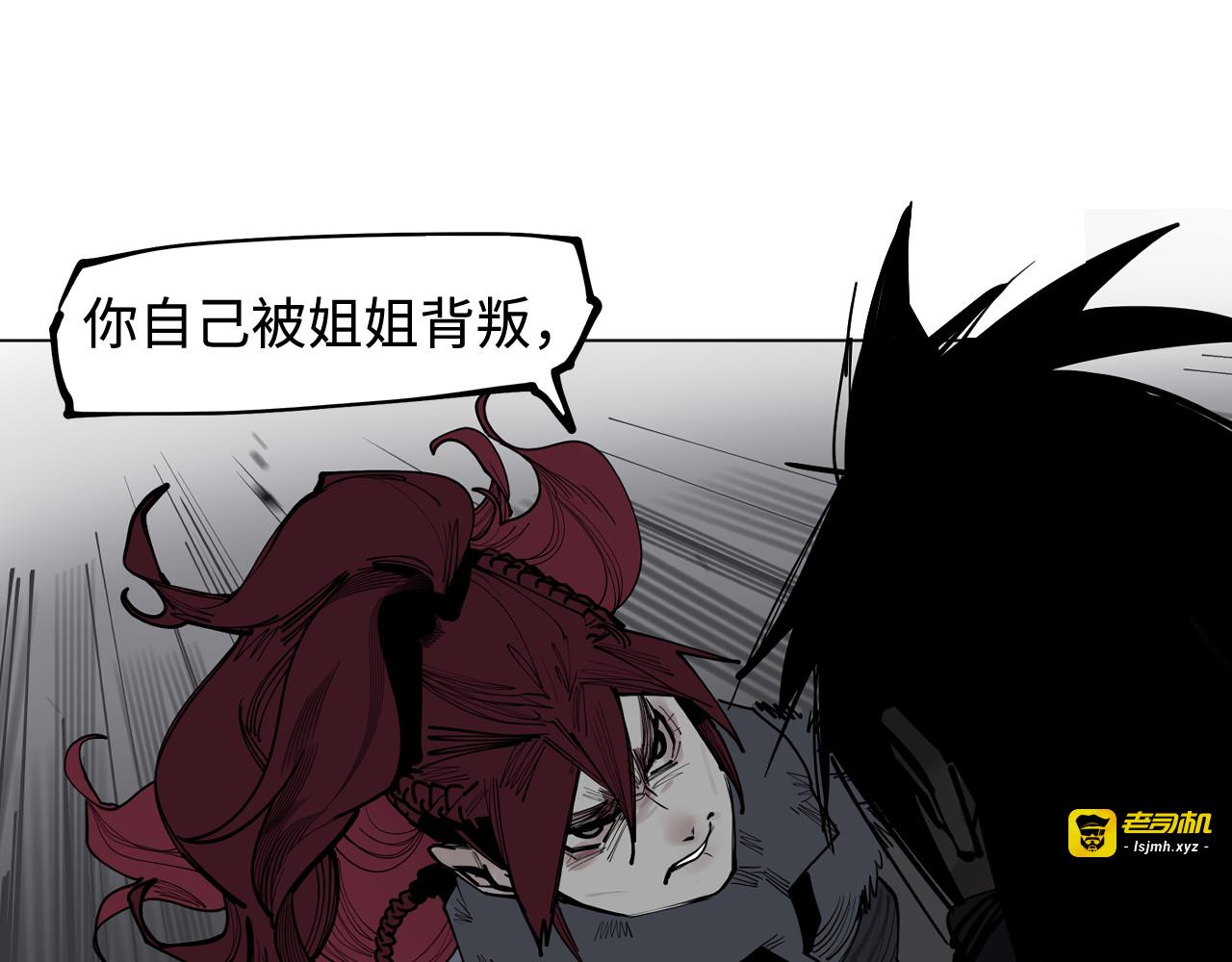 第35话 他们骗了你十一年 第 93 页
