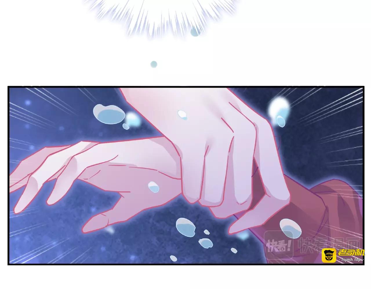 第30话 如何把身体换回来？！ 第 17 页