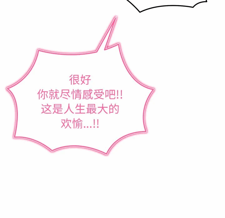 第8话 第 191 页
