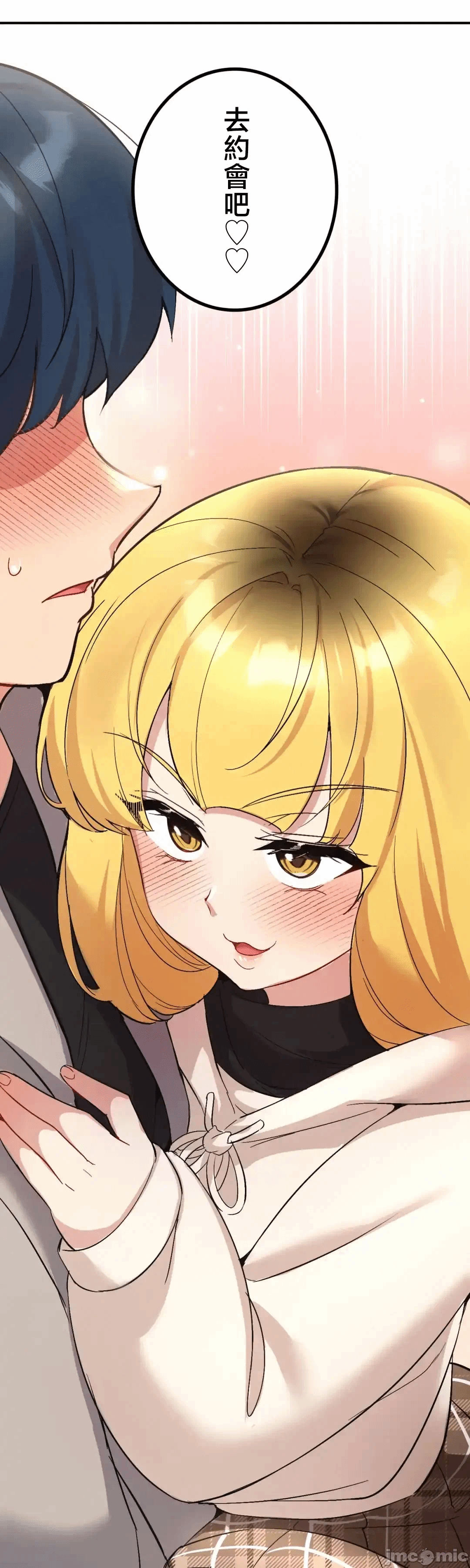 第35话 第 68 页